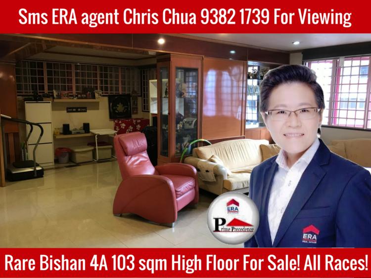Bishan Street 23 thumbnail photo